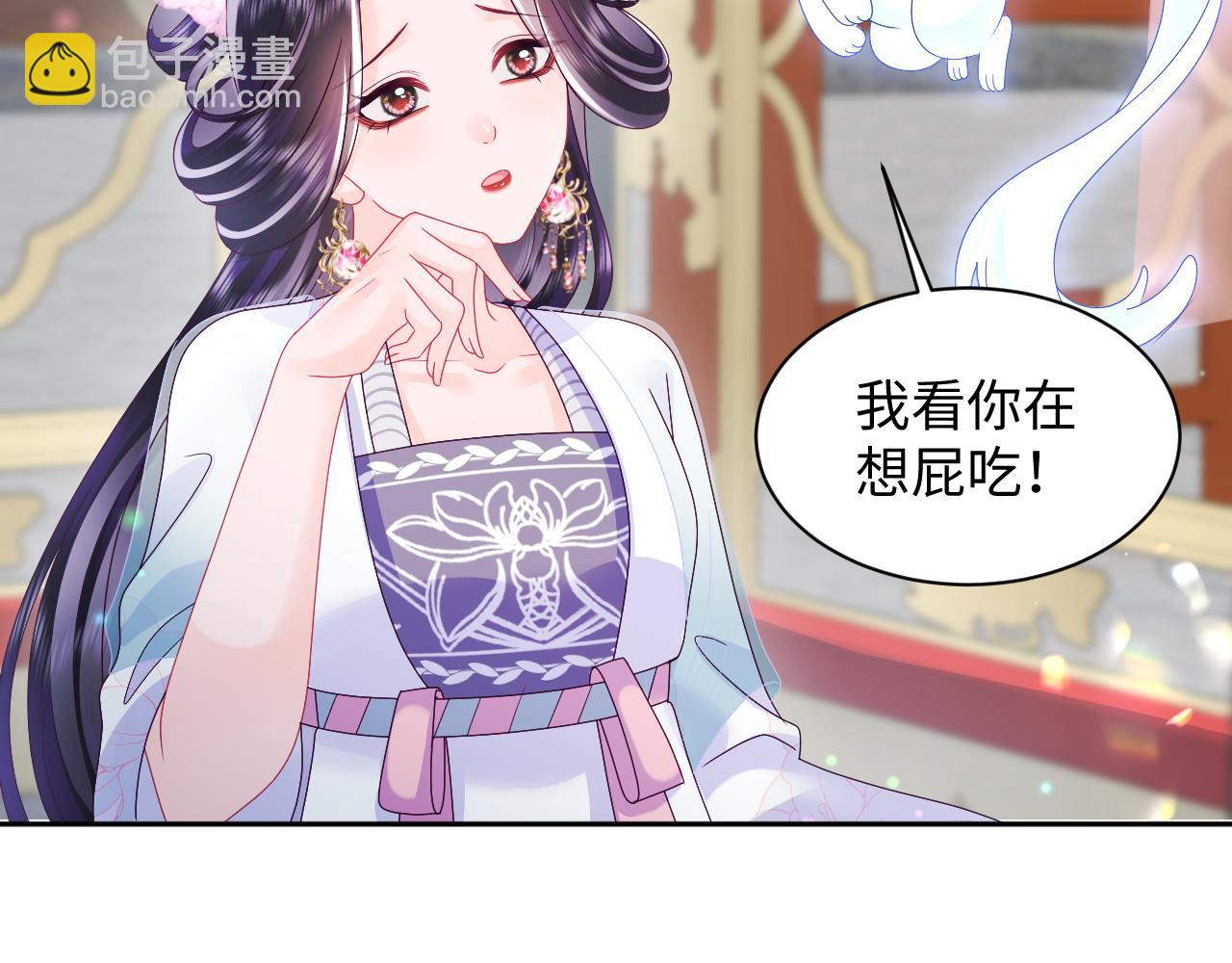 第46话 &ldquo;男主&rdquo;的后悔(1/2)-第47话