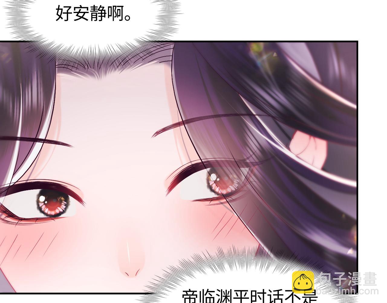 第48话 两情相悦(1/2)-第49话