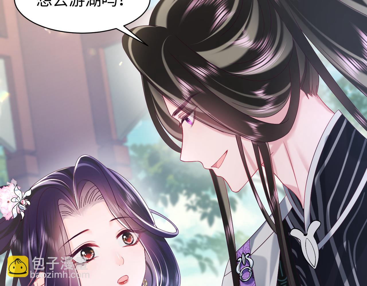 第48话 两情相悦(1/2)-第49话