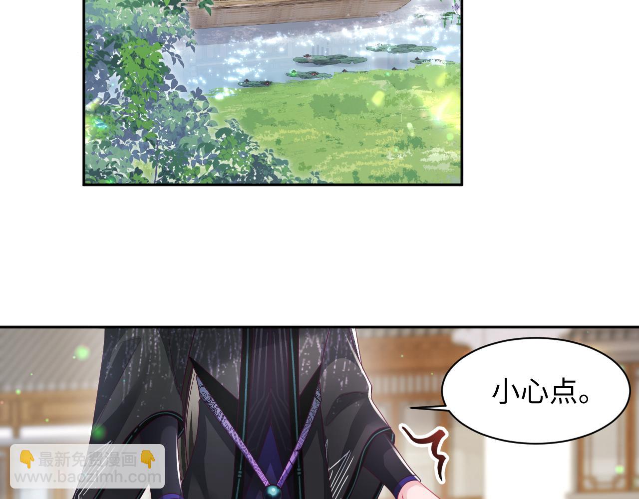 第48话 两情相悦(1/2)-第49话