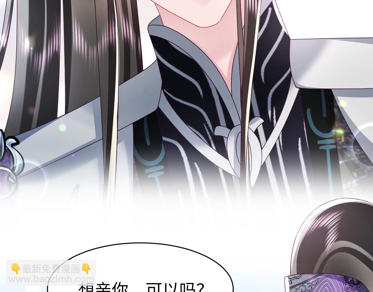 第48话 两情相悦(1/2)-第49话