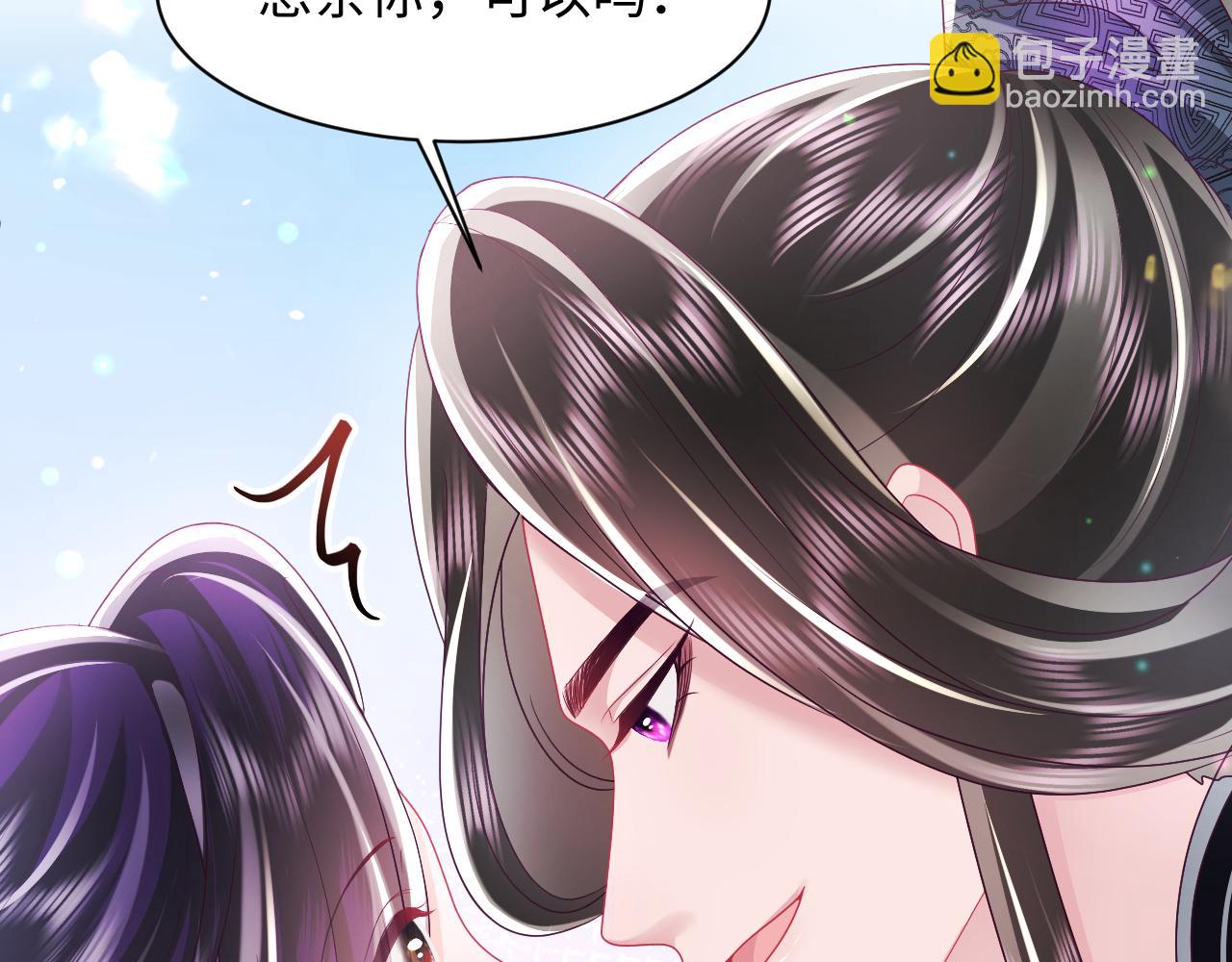 第48话 两情相悦(1/2)-第49话