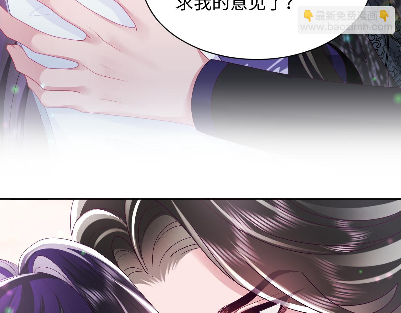 第48话 两情相悦(1/2)-第49话