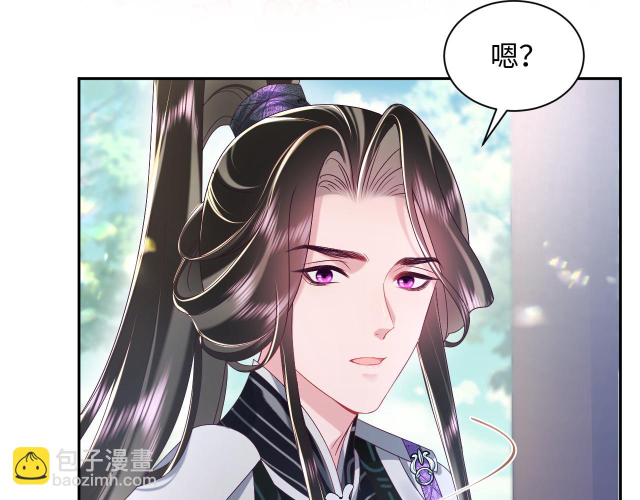 第48话 两情相悦(1/2)-第49话