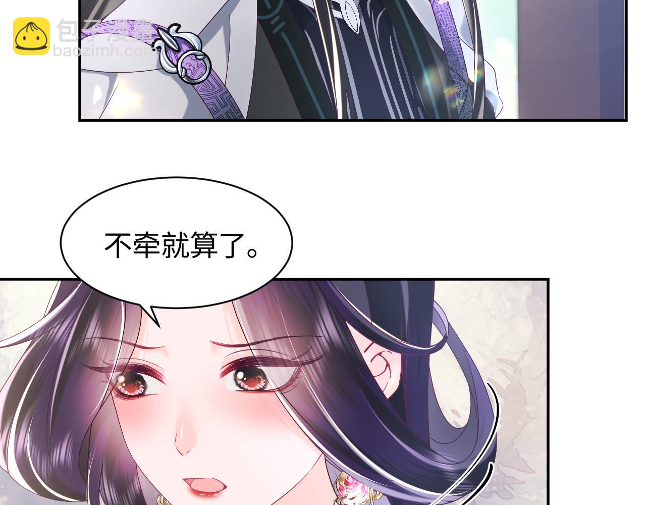 第48话 两情相悦(1/2)-第49话