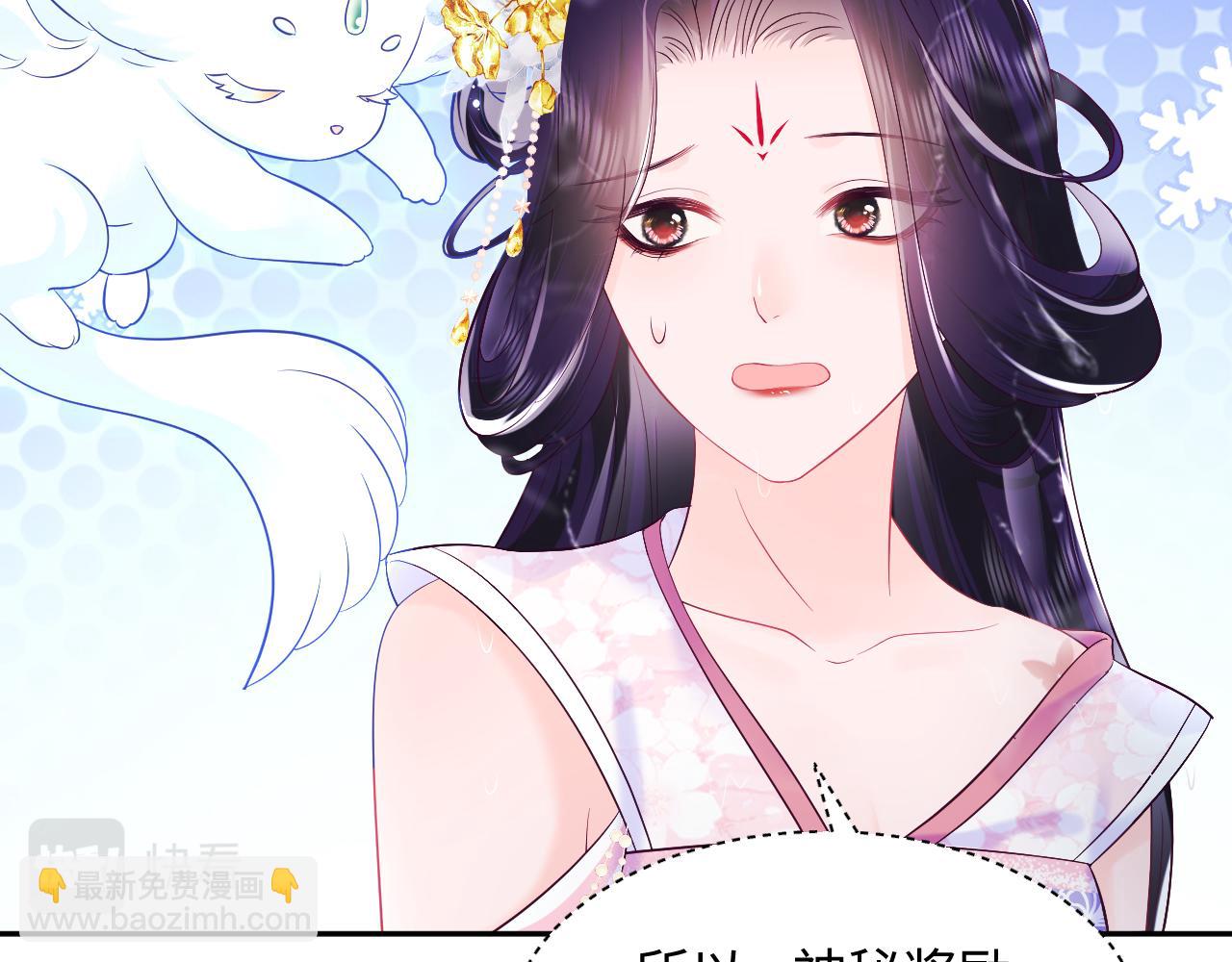 第4话 反派对我一见钟情？(1/2)-第5话