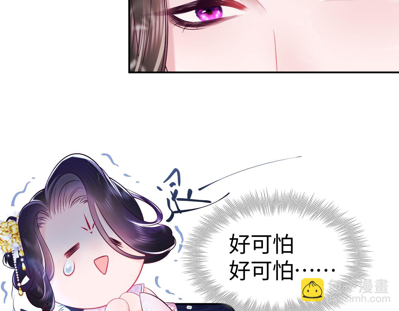 第4话 反派对我一见钟情？(1/2)-第5话