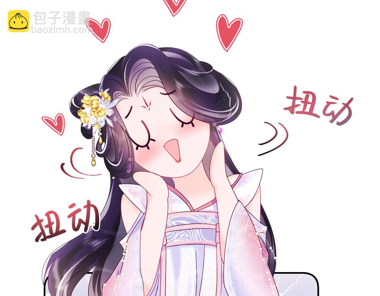 第4话 反派对我一见钟情？(1/2)-第5话