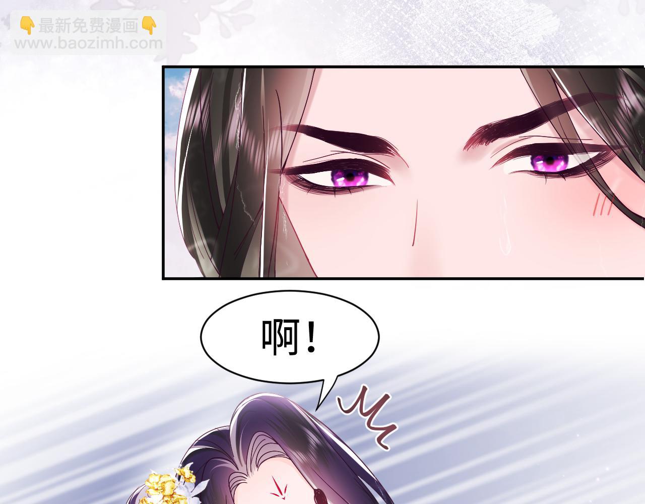 第4话 反派对我一见钟情？(1/2)-第5话