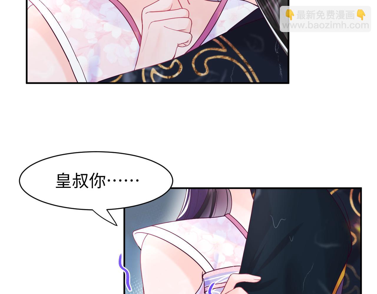 第4话 反派对我一见钟情？(1/2)-第5话