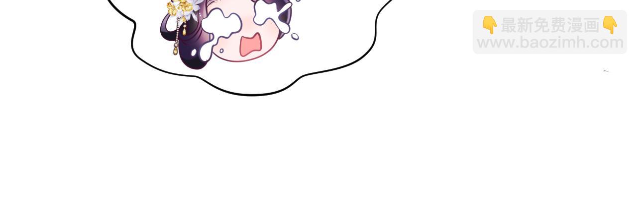 第4话 反派对我一见钟情？(1/2)-第5话