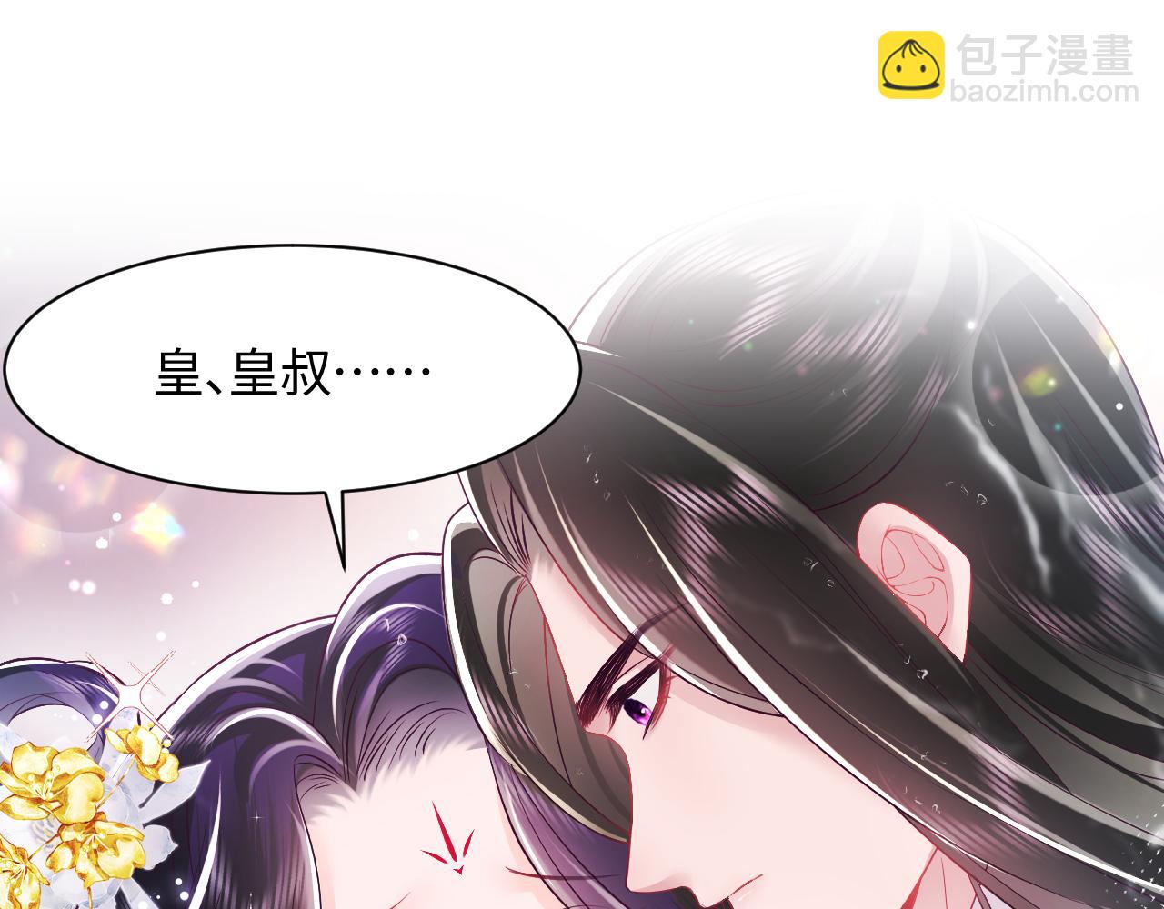 第4话 反派对我一见钟情？(1/2)-第5话