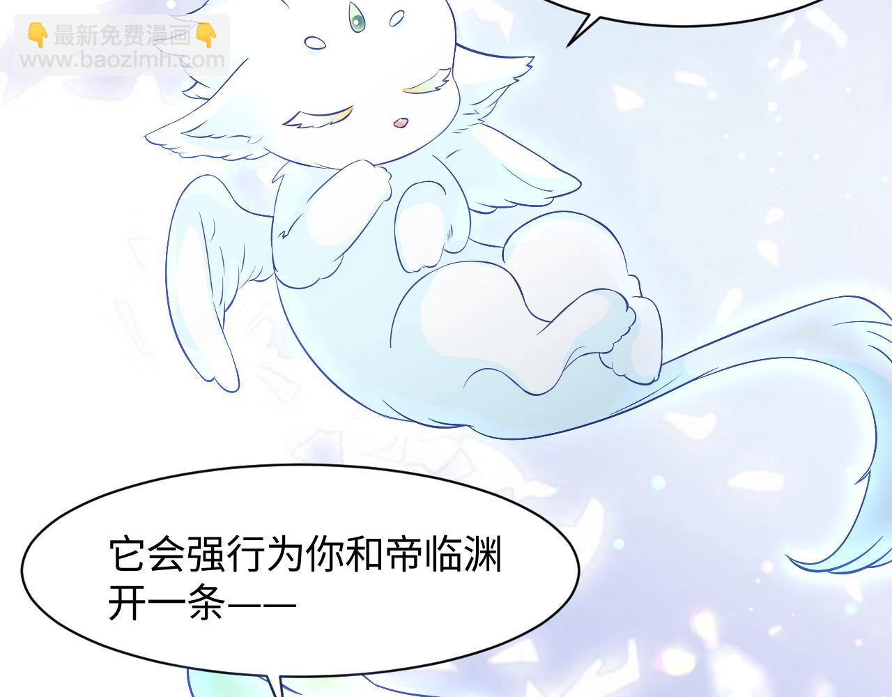 第4话 反派对我一见钟情？(1/2)-第5话