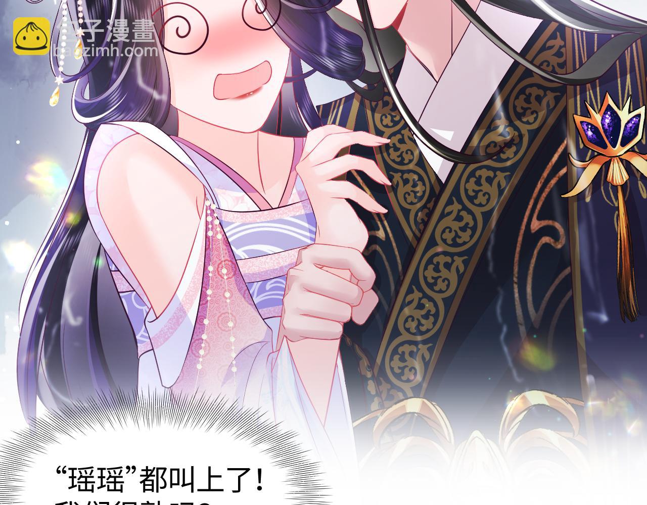 第4话 反派对我一见钟情？(1/2)-第5话