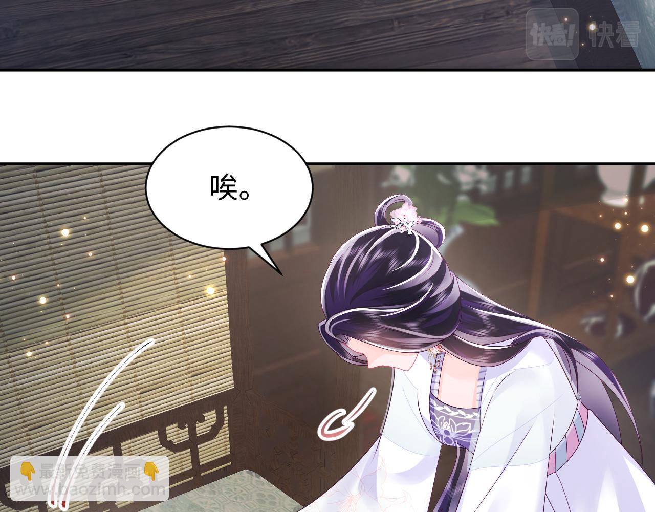 第50话 醉酒的国师大人(1/2)-第51话