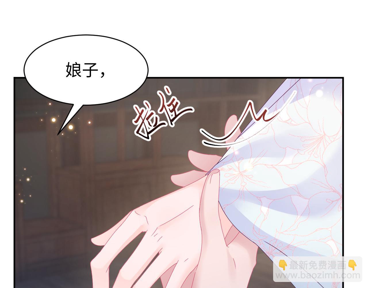 第50话 醉酒的国师大人(1/2)-第51话