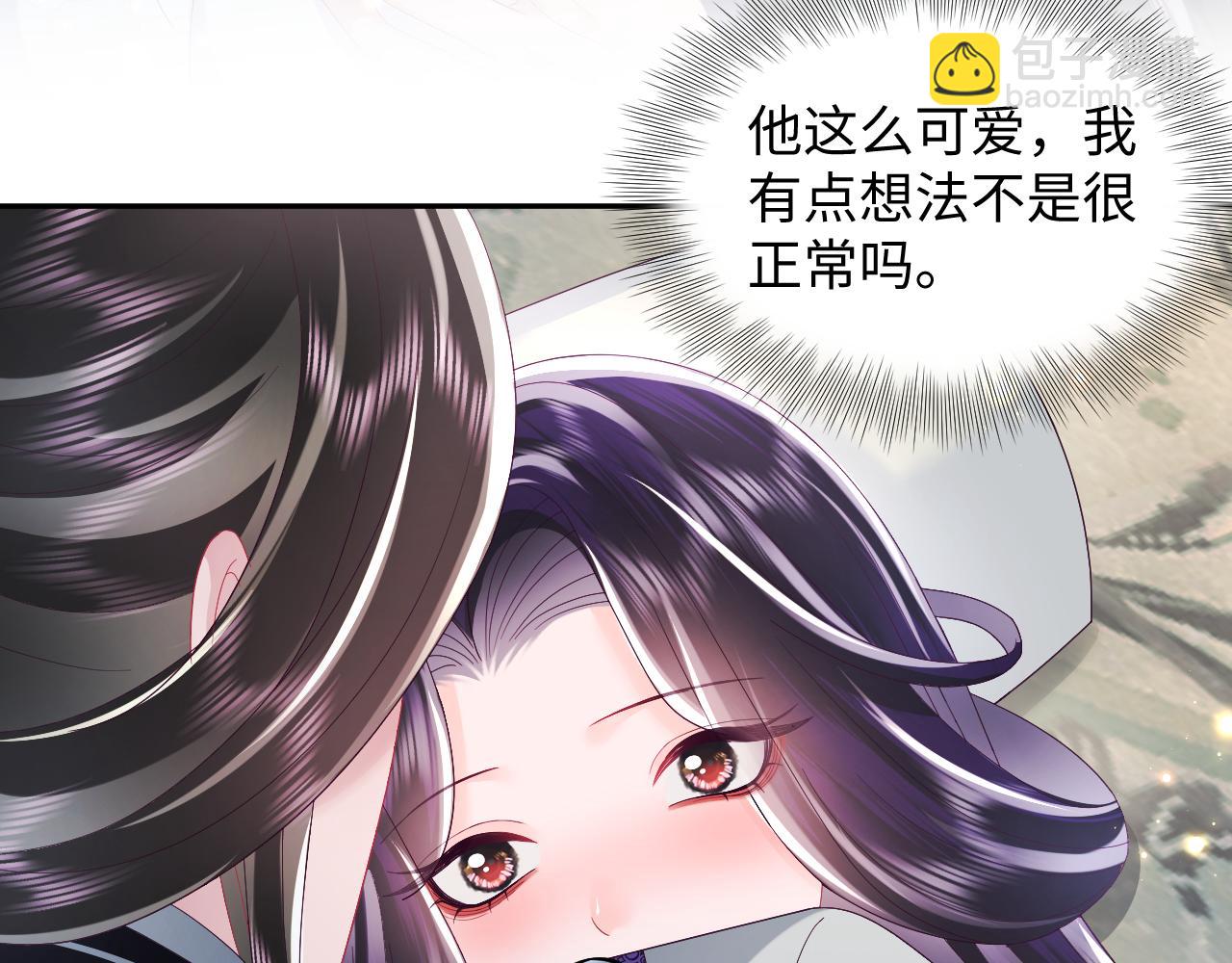 第50话 醉酒的国师大人(1/2)-第51话