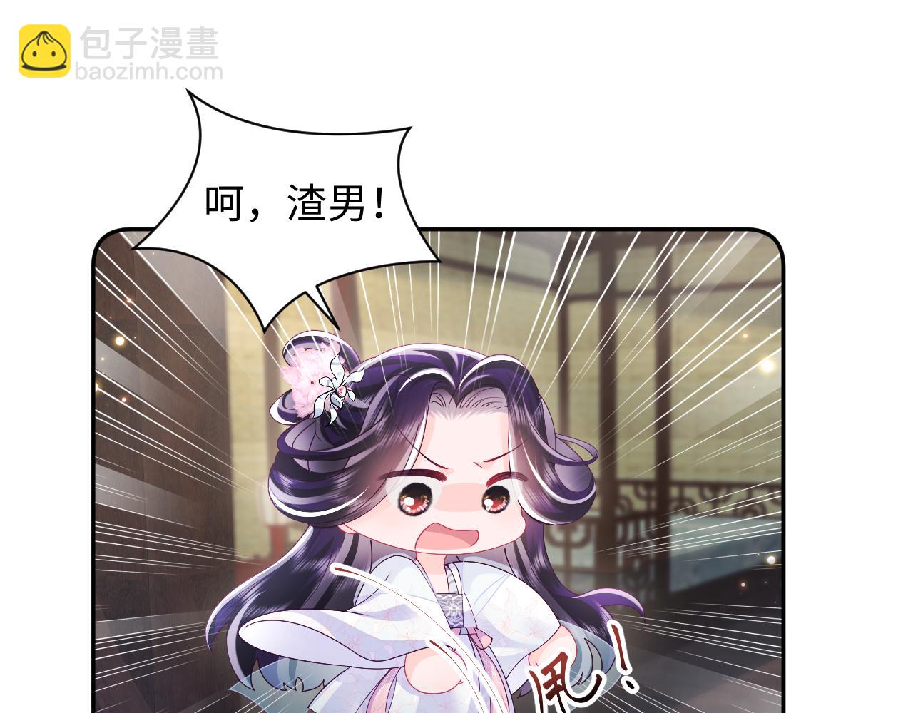 第50话 醉酒的国师大人(1/2)-第51话