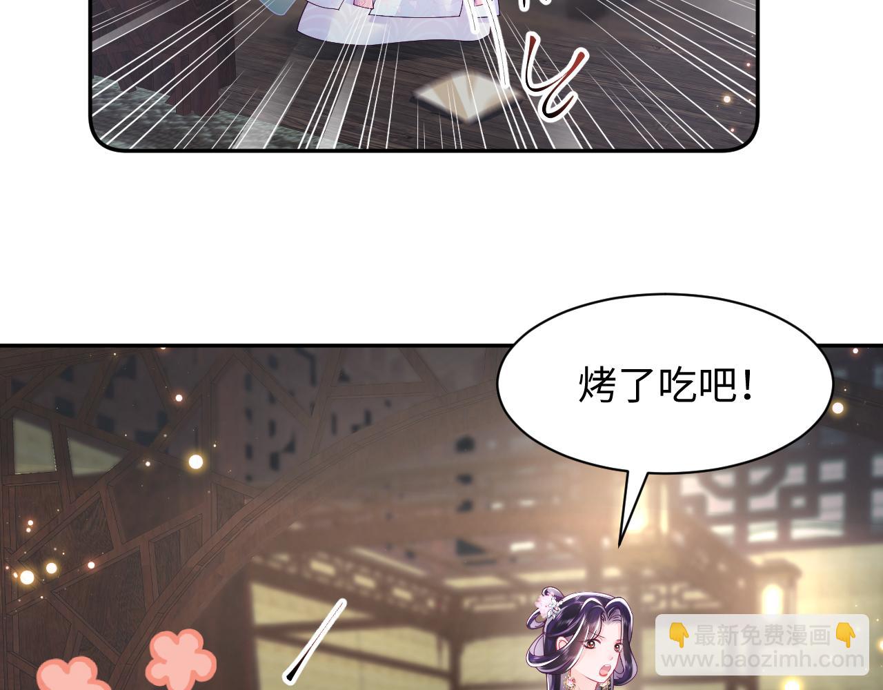 第50话 醉酒的国师大人(1/2)-第51话