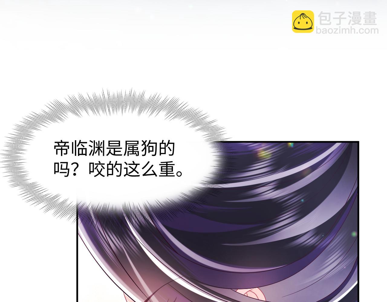 反派国师想转正 - 第52话 越发粘人的国师(1/3) - 2