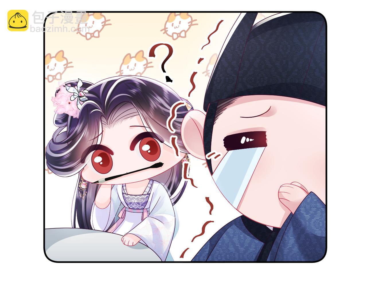 反派国师想转正 - 第52话 越发粘人的国师(1/3) - 7