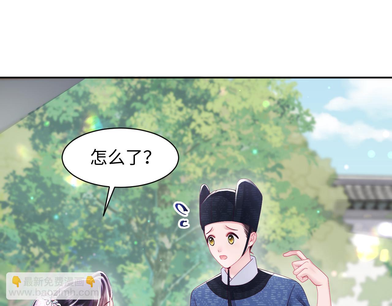 反派国师想转正 - 第52话 越发粘人的国师(1/3) - 8