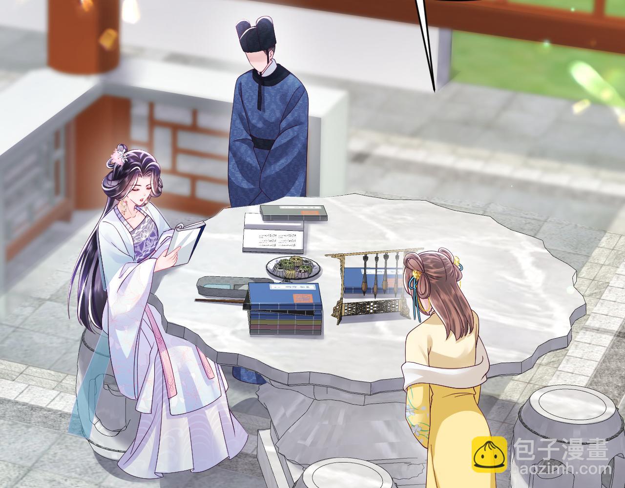 反派国师想转正 - 第52话 越发粘人的国师(1/3) - 4