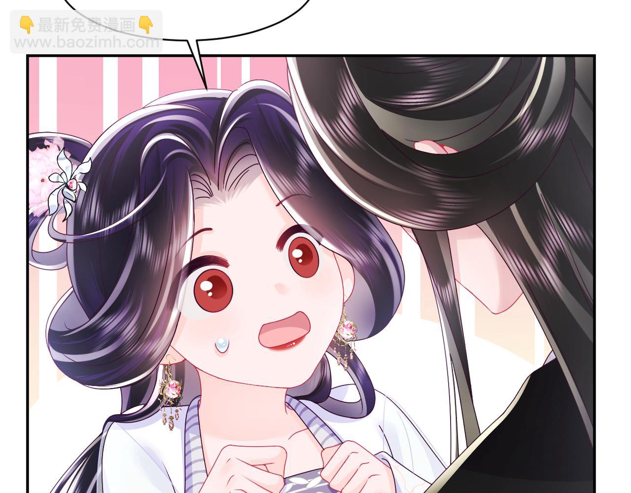 第54话 嘲讽本公主？(1/2)-第55话