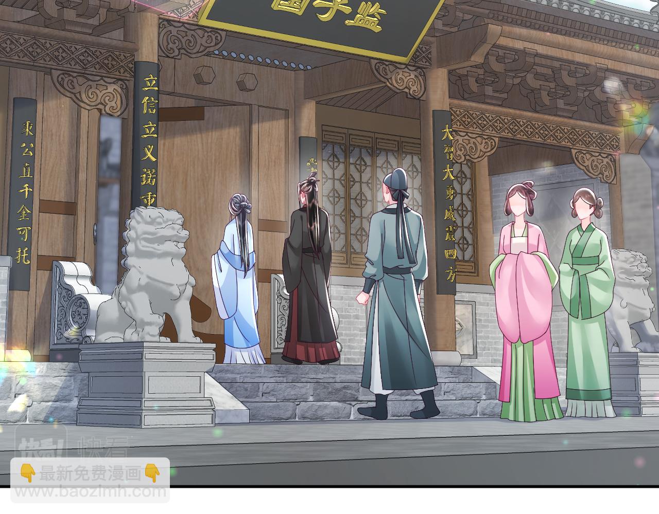 第54话 嘲讽本公主？(1/2)-第55话