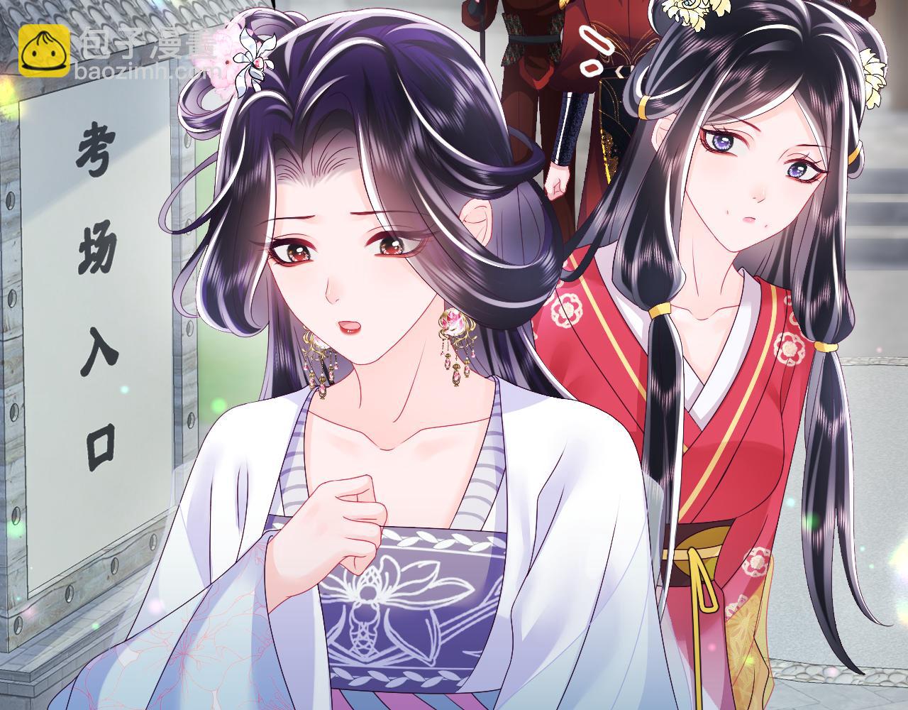 第54话 嘲讽本公主？(1/2)-第55话