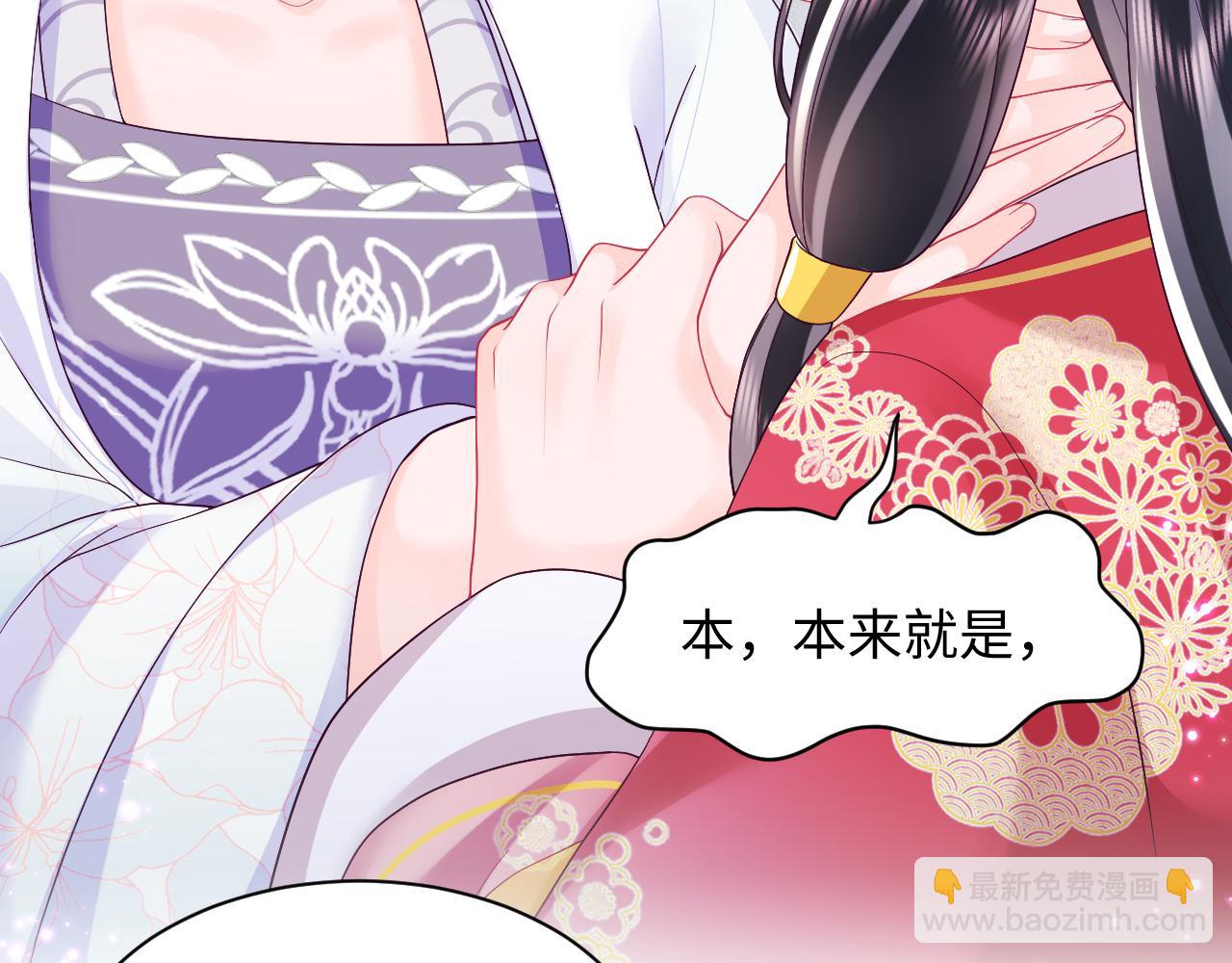 第54话 嘲讽本公主？(1/2)-第55话