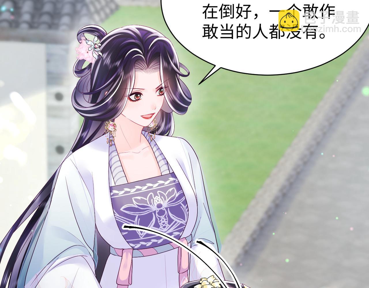 第54话 嘲讽本公主？(1/2)-第55话