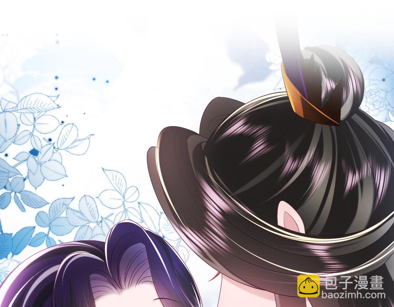 反派国师想转正 - 第54话 嘲讽本公主？(1/2) - 5