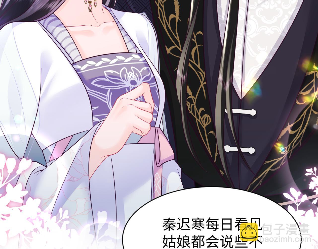 第56话 风流少爷与&ldquo;金丝雀&rdquo;(1/3)-第57话