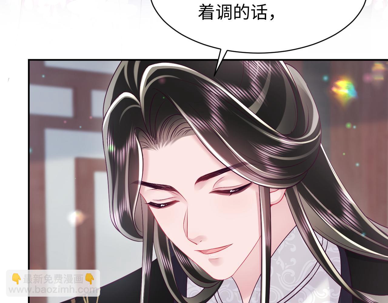 第56话 风流少爷与&ldquo;金丝雀&rdquo;(1/3)-第57话