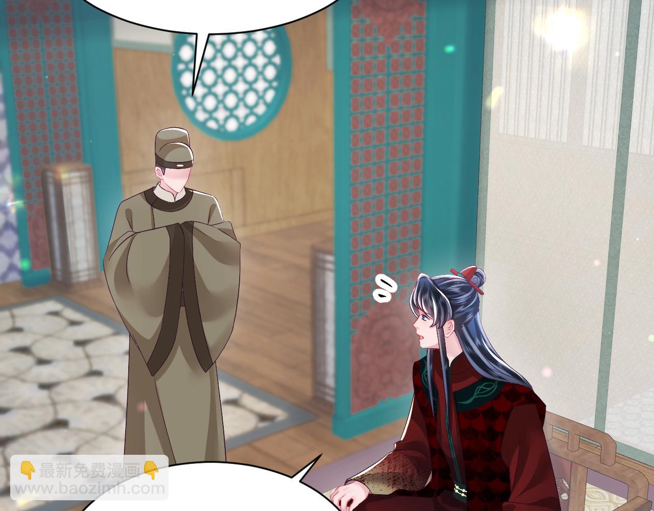 第56话 风流少爷与&ldquo;金丝雀&rdquo;(1/3)-第57话