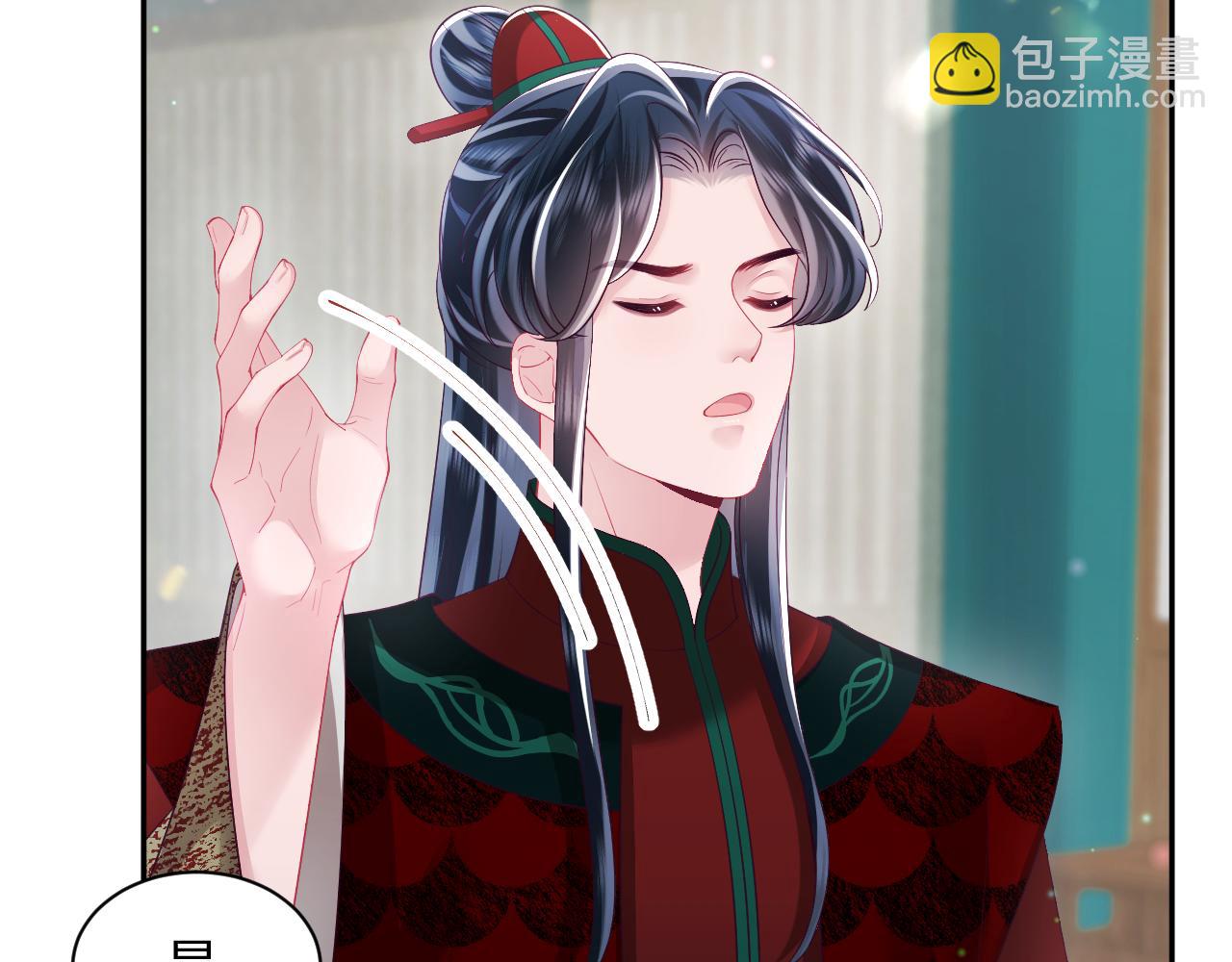 第56话 风流少爷与&ldquo;金丝雀&rdquo;(1/3)-第57话