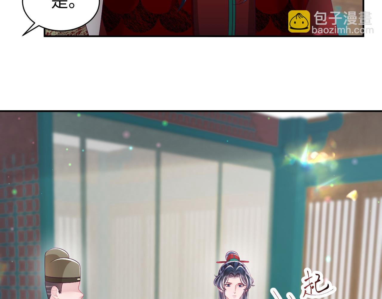 第56话 风流少爷与&ldquo;金丝雀&rdquo;(1/3)-第57话