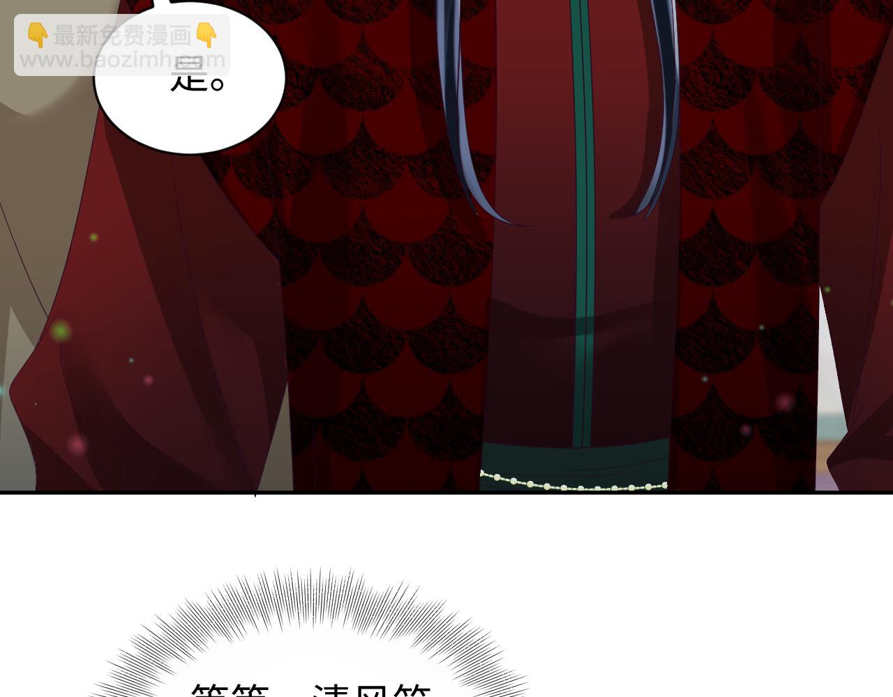 第56话 风流少爷与&ldquo;金丝雀&rdquo;(1/3)-第57话