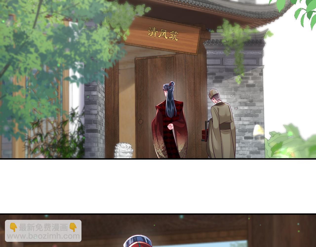 第56话 风流少爷与&ldquo;金丝雀&rdquo;(1/3)-第57话