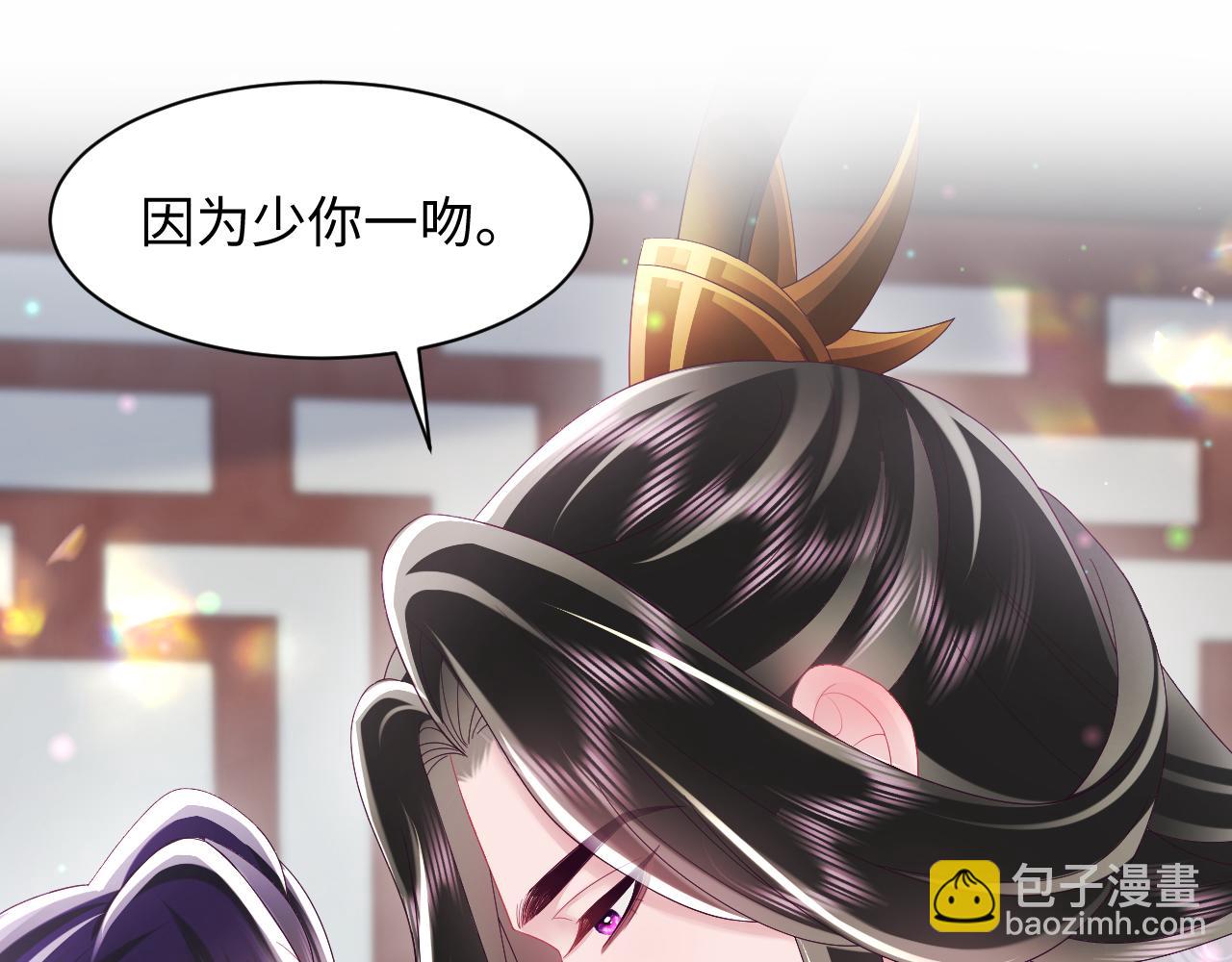 第56话 风流少爷与&ldquo;金丝雀&rdquo;(1/3)-第57话