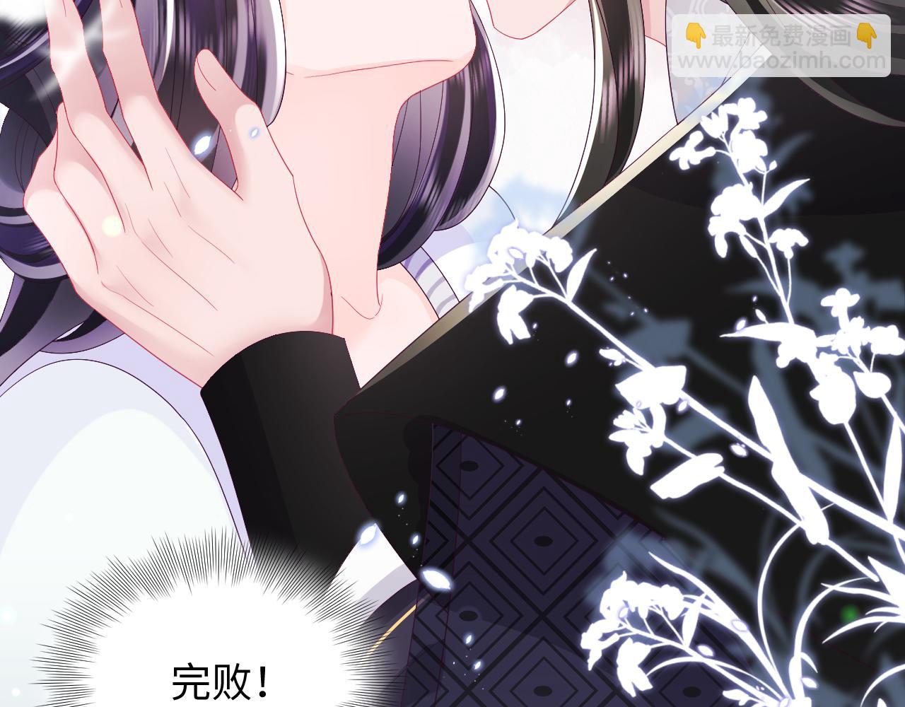 第56话 风流少爷与&ldquo;金丝雀&rdquo;(1/3)-第57话