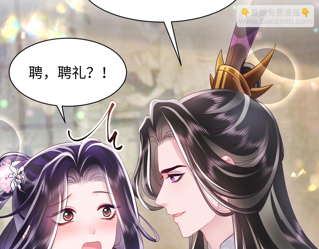 反派国师想转正 - 第58话 光芒闪耀的萧靖瑶(3/3) - 3