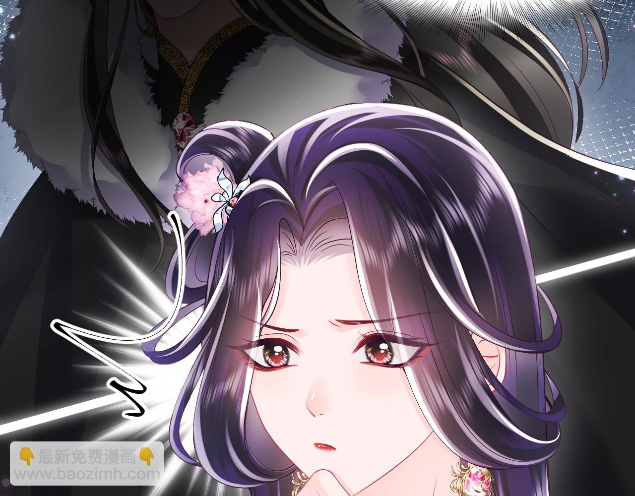 反派国师想转正 - 第60话 为何会落泪？(1/3) - 1