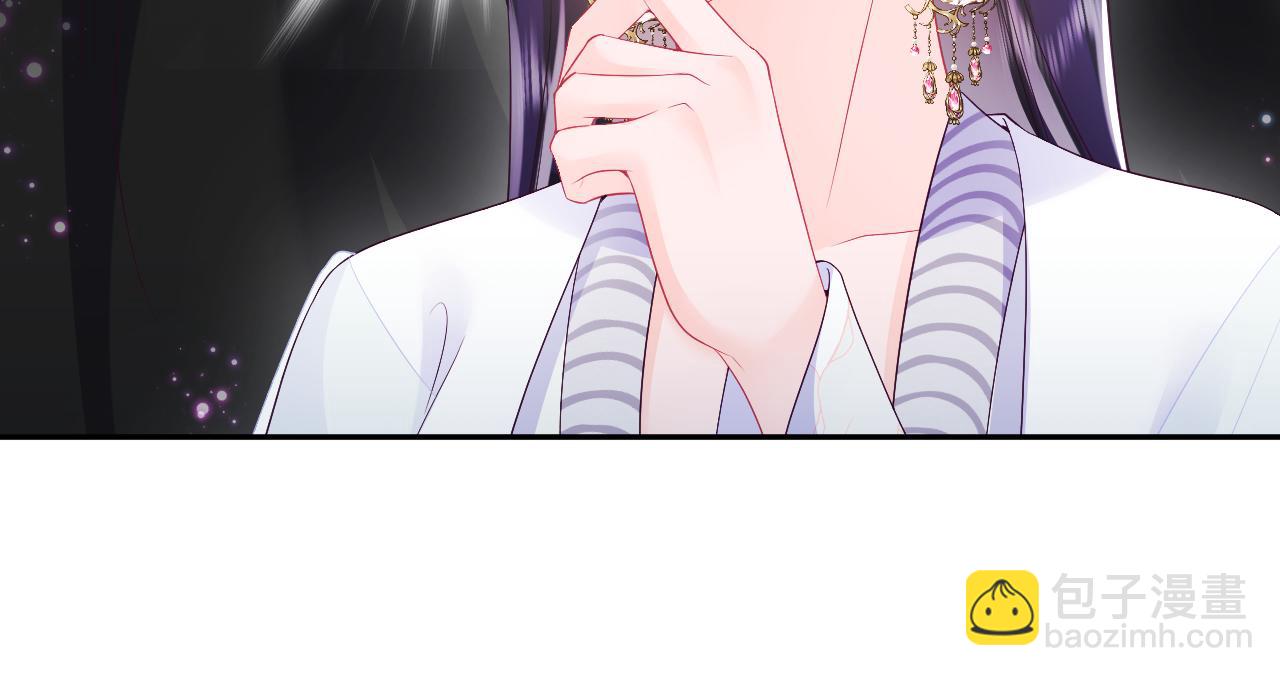 反派国师想转正 - 第60话 为何会落泪？(1/3) - 2