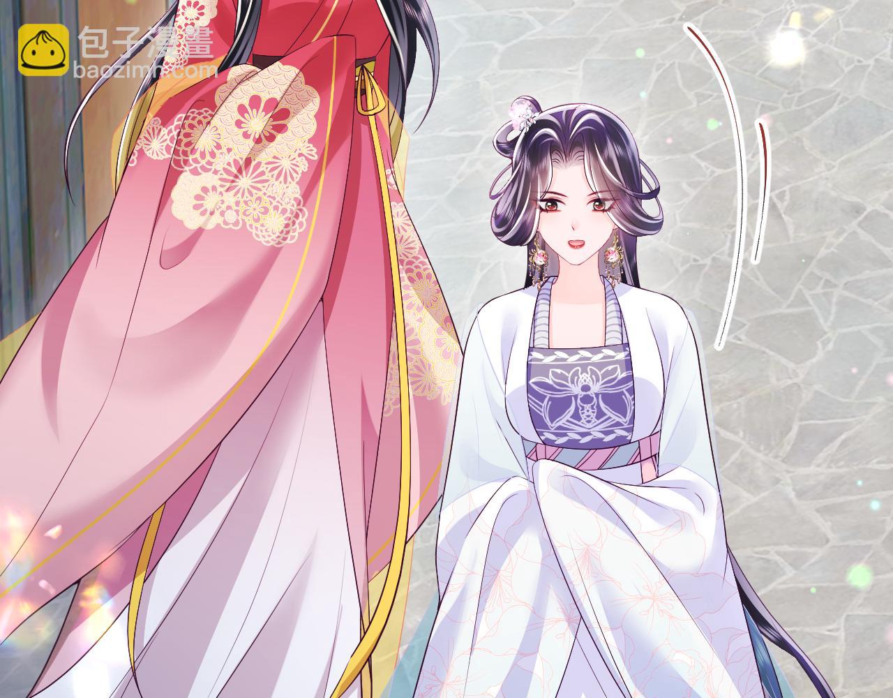 反派国师想转正 - 第60话 为何会落泪？(1/3) - 6