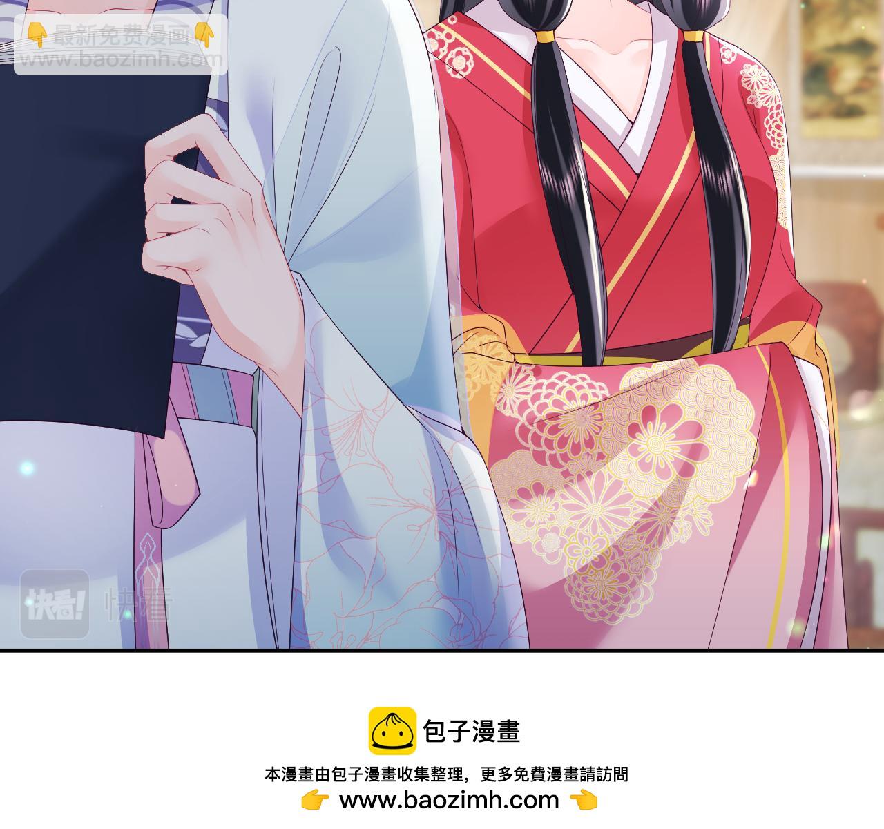 反派国师想转正 - 第60话 为何会落泪？(1/3) - 2