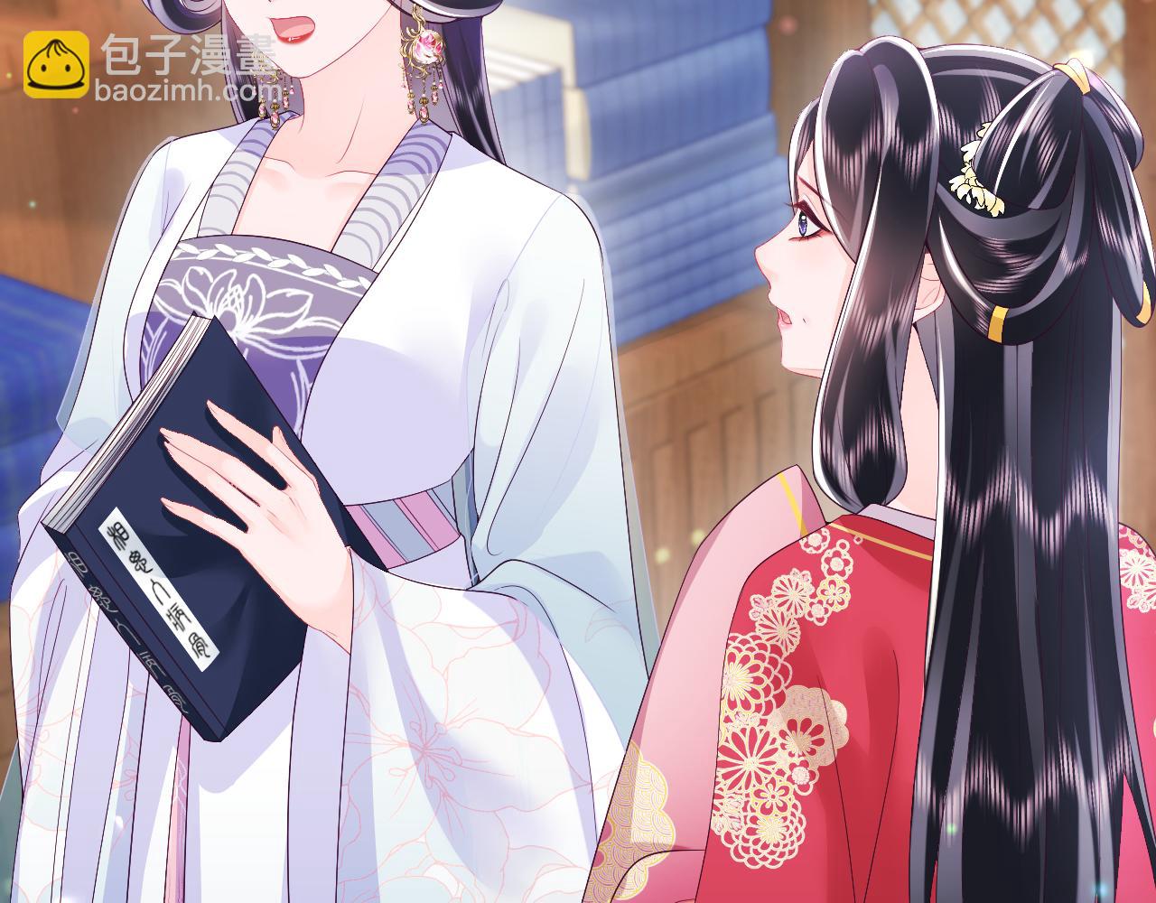 反派国师想转正 - 第60话 为何会落泪？(2/3) - 6