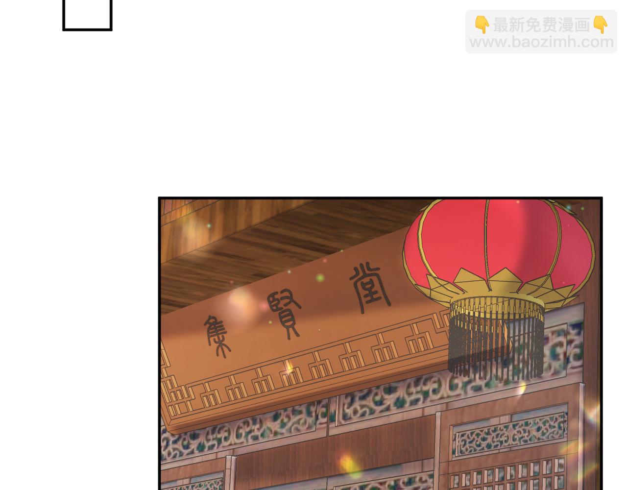 反派国师想转正 - 第60话 为何会落泪？(2/3) - 3