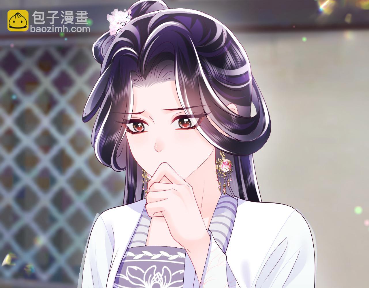 反派国师想转正 - 第60话 为何会落泪？(1/3) - 7